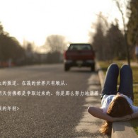 own words